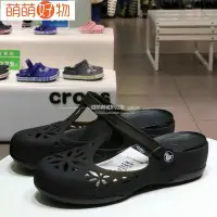 在飛比找Yahoo!奇摩拍賣優惠-【折扣店促銷】 Crocs 女鞋 卡駱馳伊莎貝拉洞洞鞋沙灘鞋