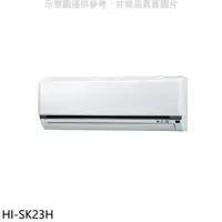 在飛比找蝦皮商城優惠-禾聯【HI-SK23H】變頻冷暖分離式冷氣內機 .