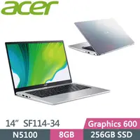 在飛比找PChome24h購物優惠-ACER SWIFT 1 SF114-34-C04D 彩虹銀