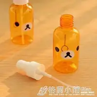 在飛比找樂天市場購物網優惠-50ml（6個裝） 30ml卡通小噴瓶防曬肌膚補水隨身瓶 噴