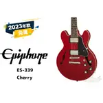 現貨 EPIPHONE ES-339 ES339 CHERRY 電吉他 田水音樂