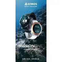 在飛比找蝦皮購物優惠-ATMOS Mission one 潛水電腦錶