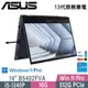 ASUS 華碩 B5402FVA-0021A1340P(i5-1340P/16G/512G PCIe/W11P/FHD/14)