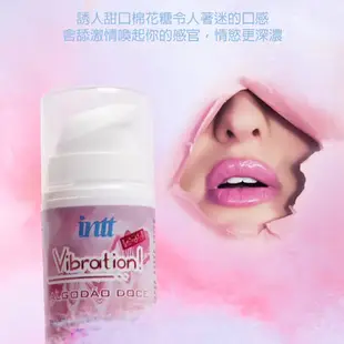 巴西Intt｜Vibration 跳跳糖感｜爆跳式高潮液 17ml (棉花糖 可口交)