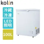 KOLIN歌林 100L臥式冷凍冷藏兩用冰櫃(KR-110F07) 基本安裝