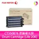 富士全錄FujiXerox CT350876 原廠感光鼓 Drum Cartridge (Life 20K)適用:DP CM305 df, DP CP305 d【APP下單最高22%點數回饋】