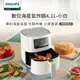 Philips 飛利浦數位海星氣炸鍋4.1L-小白(HD9252/01)