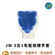 【JW】3合1毛髮梳理手套 寵物梳 寵物刷 寵物除毛 寵物美容 美國設計