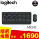 Logitech 羅技 MK545 無線鍵盤滑鼠組 中文