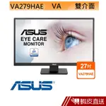 ASUS VA279HAE 27型 VA 廣視角 LCD 液晶螢幕 電腦螢幕 刷卡分期 蝦皮直送