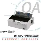 在飛比找遠傳friDay購物精選優惠-特價! EPSON LQ-310 24針 點陣印表機