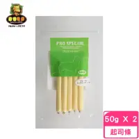 在飛比找momo購物網優惠-【日本MU】起司條 50g(2包組)