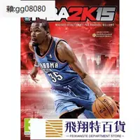 在飛比找露天拍賣優惠-【熱銷】 籃球NBA2K15 中文版 PC電腦單機游戲光盤碟