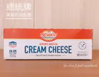 在飛比找Yahoo!奇摩拍賣優惠-總統牌鮮奶油乾酪 美國製 ( 奶油乳酪 ) Creamche