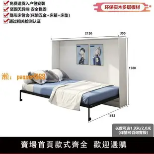 【台灣公司保固】隱形床折疊架衣柜超薄一體墻上折疊床多功能小戶型家用雙人隱藏式