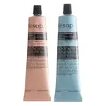 【AESOP】護手霜75ML 兩入組任選 (賦活芳香/尊尚芳香) 國際航空版