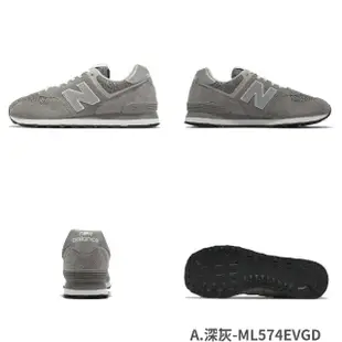 【NEW BALANCE】休閒鞋 NB 574 灰 男鞋 女鞋 IU 李知恩 麂皮 韓國 紐巴倫 情侶鞋 單一價(ML574RD2-D)