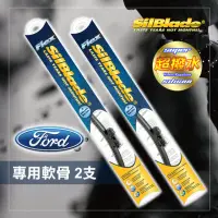 在飛比找momo購物網優惠-【MR. WIPER 雨刷先生】FORD KUGA MK3 