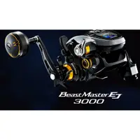 在飛比找蝦皮購物優惠-源豐釣具 SHIMANO Beast Master EJ 3