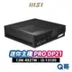 MSI 微星 PRO DP21 迷你主機 13M-492TW 桌上型電腦 商務主機 小主機 PC i3 MSI290