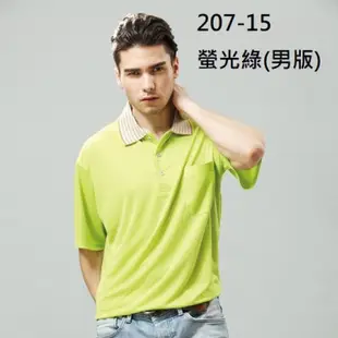 Bestcool餅乾布排汗短polo 207.208系列