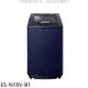 《滿萬折1000》聲寶【ES-N18V-B1】18公斤洗衣機(7-11商品卡100元)