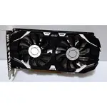 MSI GTX 1050 2G 二手良品 顯示卡 9成新 已清潔保養更換散熱膏 舊機升級神卡 免外接供電