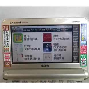 ੈ✿ CASIO 日文電子辭典/辭書 XD-K6500 Dataplus 9 銀色外殼 全套完整盒裝  未使用品相如新