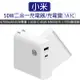 【折50+超取免運】小米50W二合一充電器/充電寶1A1C 現貨 當天出貨 小米50W雙模行動電源1A1C 移動電源【coni shop】