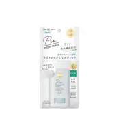 Kose - Suncut Prodefense Light Up UV Sunscreen Stick SPF 50+ PA+++ - 20g
