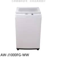 在飛比找蝦皮商城優惠-TOSHIBA東芝【AW-J1000FG-WW】9公斤洗衣機