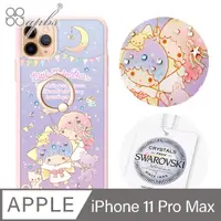 在飛比找PChome24h購物優惠-三麗鷗 iPhone 11 Pro Max 6.5吋施華彩鑽