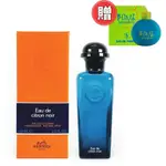 HERMES 愛瑪仕 愛馬仕 EAU DE CITRON NOIR 黑檸檬古龍水 100ML贈隨機小香水1支