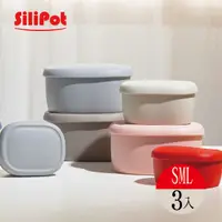 在飛比找蝦皮購物優惠-朴蜜兒-韓國SILIPOT鉑金矽膠全尺寸冰溫嚐鮮盒(S/M/