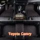 （現貨）適用豐田Toyota Camry腳踏墊 4代 5代 6代 7代 8代包覆式皮革腳墊 XV20 30 40 50
