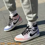 AIR JORDAN 1 RETRO HIGH OG SKYLINE 天際線 DX0054-805