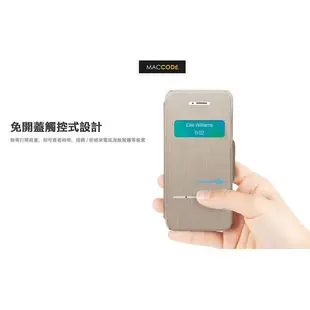 Moshi SenseCover iPhone SE/5s/ 5 免開蓋 感應式 極簡 保護套 全新 現貨 含稅 免運費