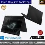 便宜賣@ 華碩 ASUS GV301QH-0072A5900H 西風之神 (全新未拆) GV301QH GV301