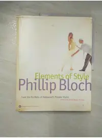 在飛比找蝦皮購物優惠-Elements of Style_Phillip Bloc