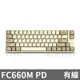 Leopold FC660M PD 機械式鍵盤 白灰色 英文
