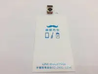 在飛比找Yahoo!奇摩拍賣優惠-新莊 輔大 手機維修 HTC Desire EYE M910