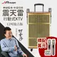 JPOWER 震天雷12吋復古典雅版-拉桿式行動KTV藍牙音響 (編號:JP-AV-MK12WD)