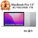 【APPLE】S級福利品 MACBOOK PRO 13.3吋 M2晶片 8核CPU 與 10核GPU 24G記憶體 1TB SSD(官方整新機)