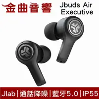 在飛比找有閑購物優惠-JLab Jbuds Air Executive 黑色 真無