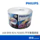 PHILIPS 飛利浦 16X DVD-R 4.7G 50片 光碟片