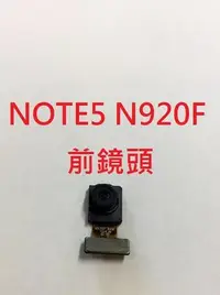 在飛比找Yahoo!奇摩拍賣優惠-＊電池達人＊ 全新 三星 SAMSUNG NOTE5 N92