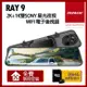 PAPAGO! RAY 9 2K 前後雙錄 SONY星光夜視 WIFI 行車紀錄器 電子後視鏡_贈到府安裝+32G記憶卡