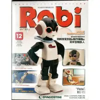 在飛比找蝦皮購物優惠-ROBI洛比週刊 第12期 原價$599《豐年季小舖》