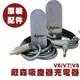 現貨 全新 dyson原廠充電器 V6/V7/V8吸塵器充電器 26.1V充電器