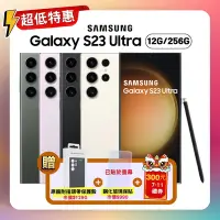 在飛比找Yahoo奇摩購物中心優惠-Samsung三星 Galaxy S23 Ultra (12